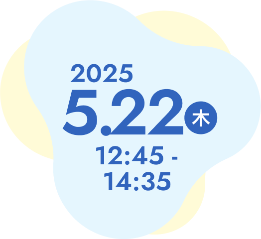 2025.5.22 木 12:45~14:35